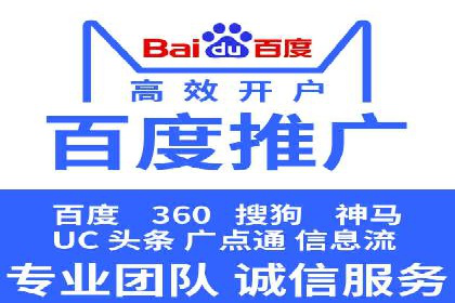 百度SEM竞价优化技巧：案例分析及实操