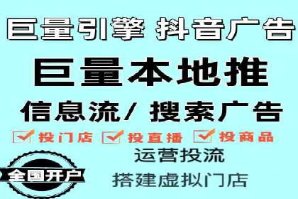 行业趋势引领者——信息流广告开户案例解析